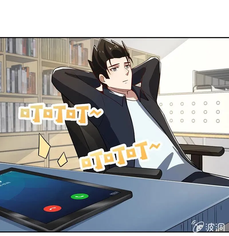 终于看见你了，零！ 第5页