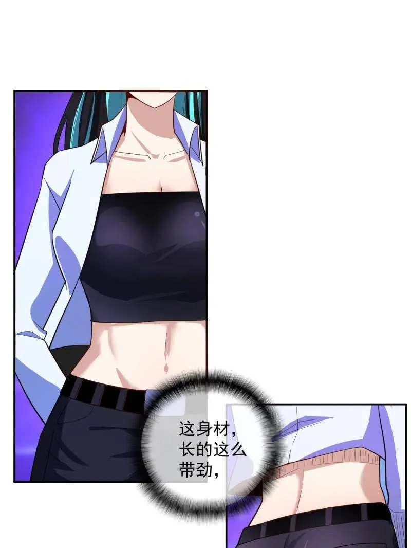 终于看见你了，零！ 第26页