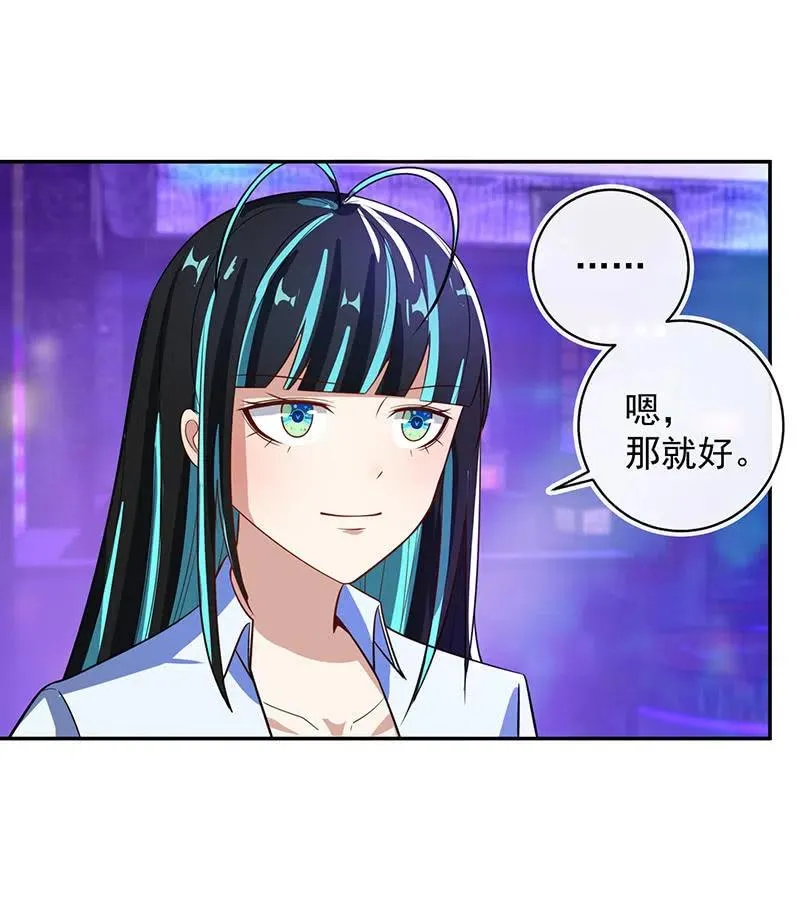 终于看见你了，零！ 第36页