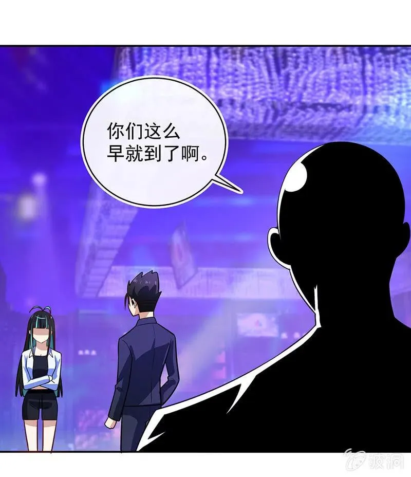 终于看见你了，零！ 第37页