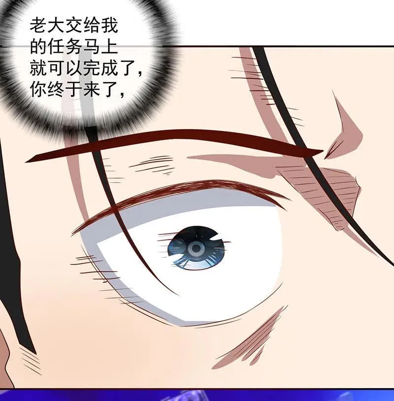 终于看见你了，零！ 第40页