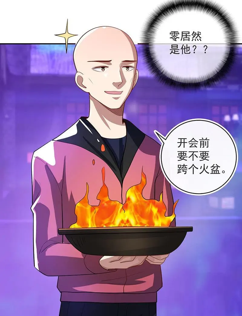 该我们行动了 第4页