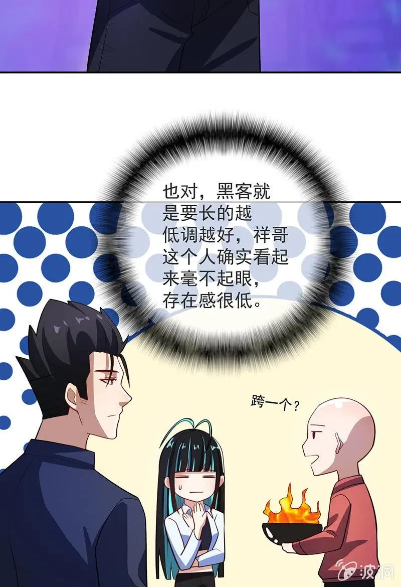 该我们行动了 第5页
