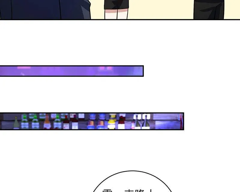 该我们行动了 第6页