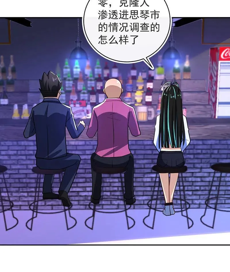 该我们行动了 第7页
