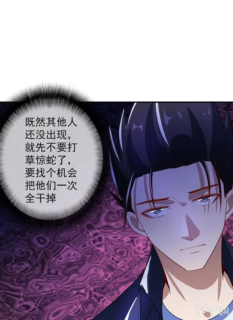 该我们行动了 第13页