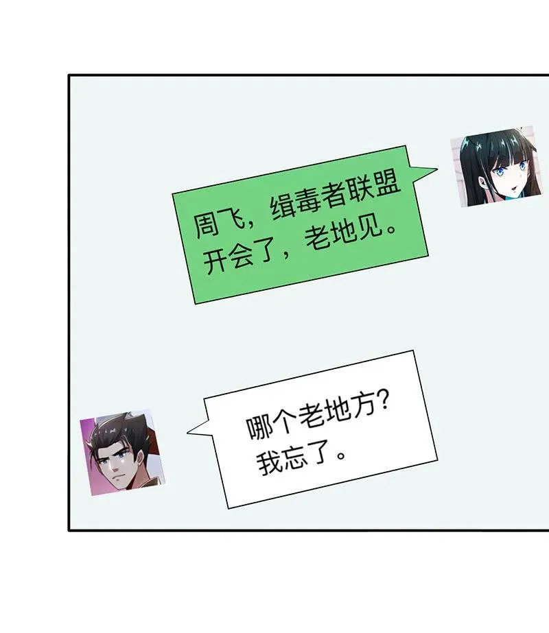 该我们行动了 第23页