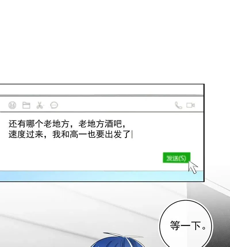 该我们行动了 第27页