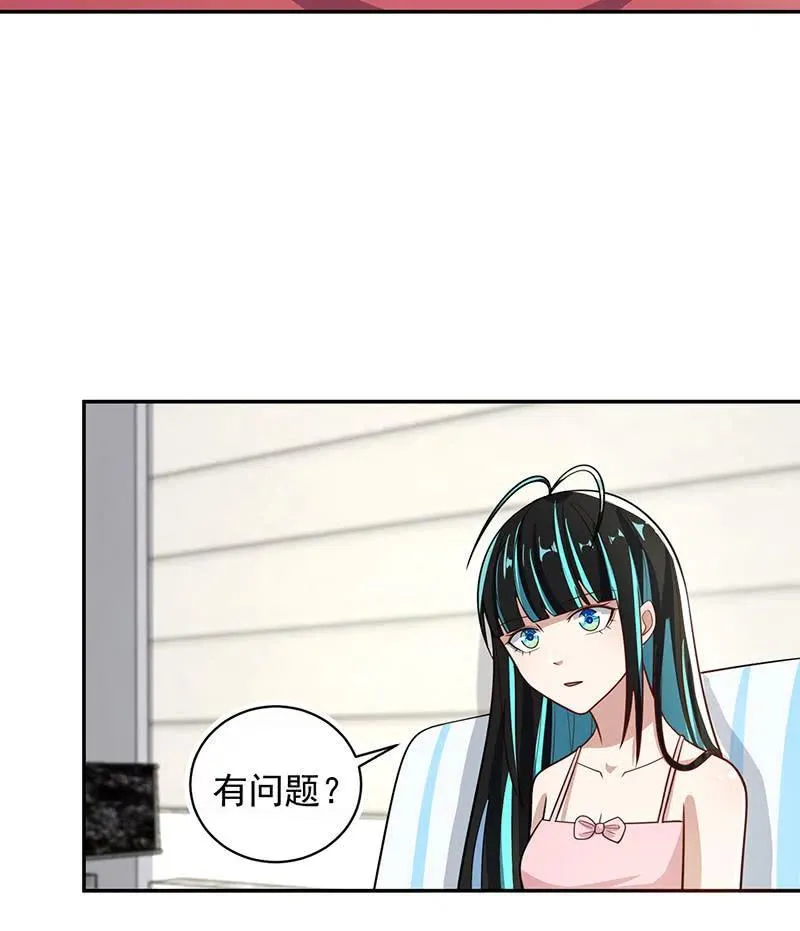 该我们行动了 第31页