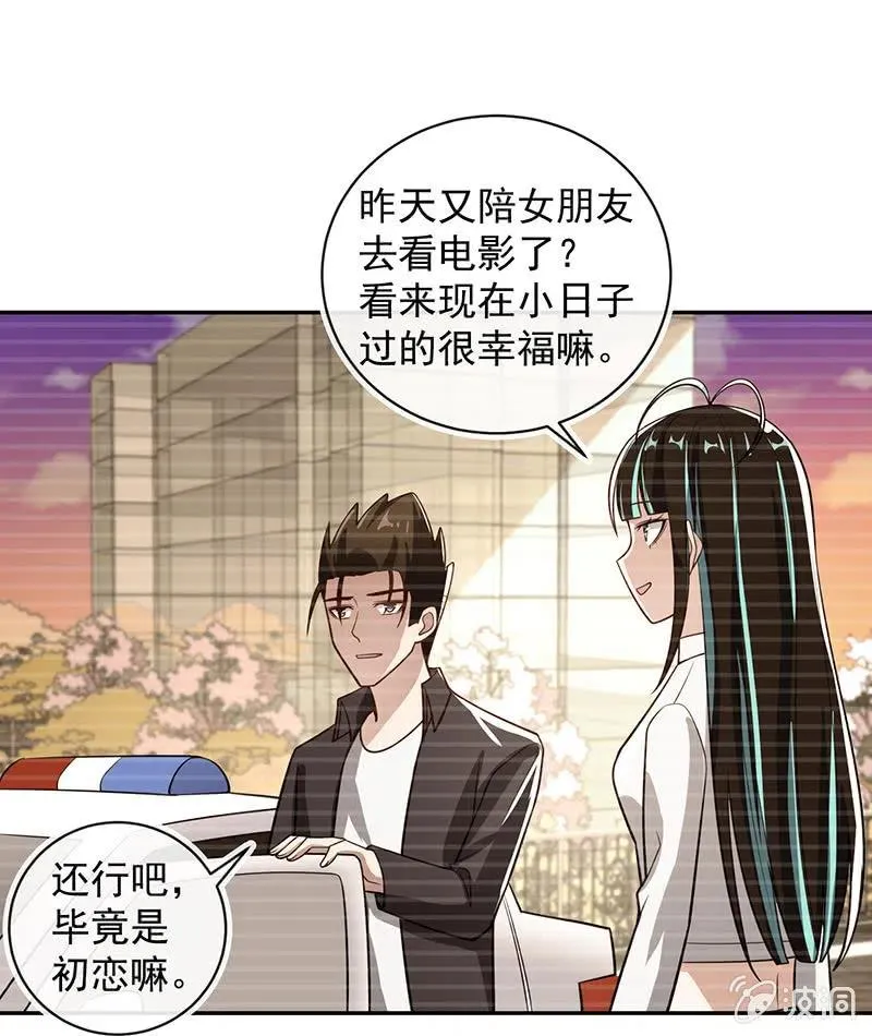 该我们行动了 第37页