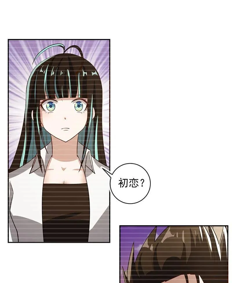 该我们行动了 第38页
