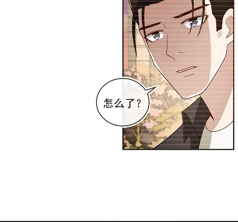 该我们行动了 第39页