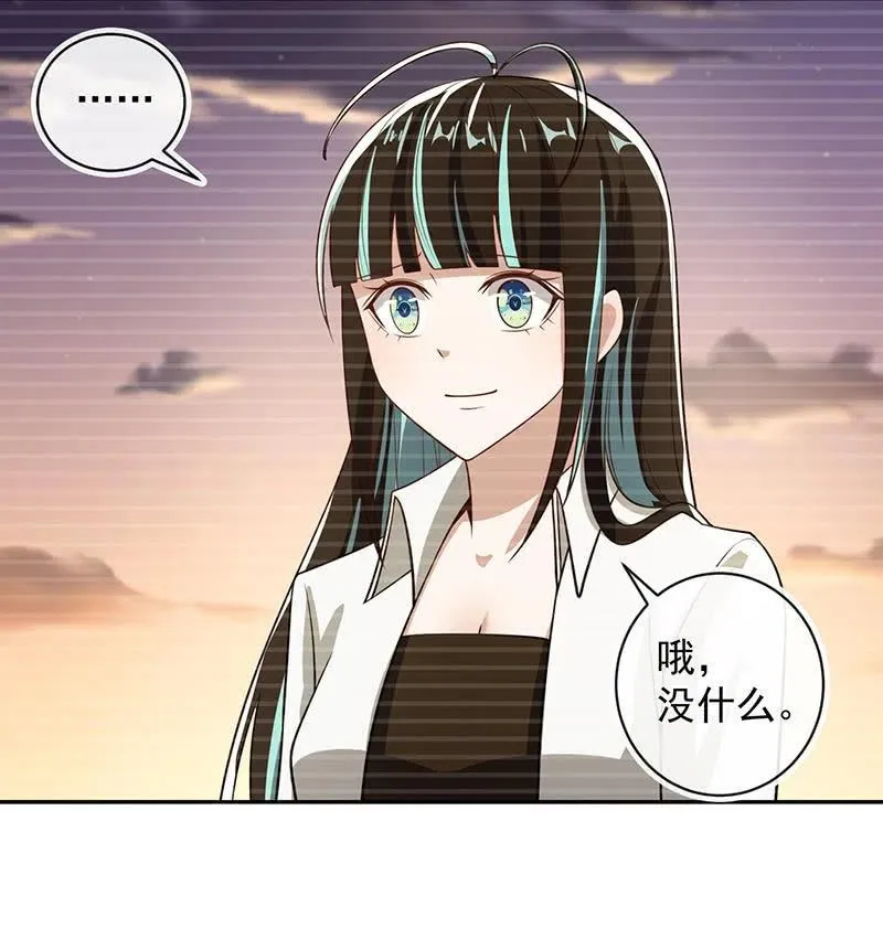 该我们行动了 第40页