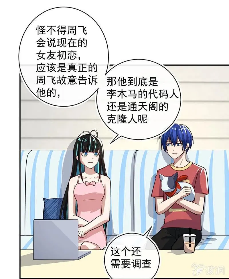该我们行动了 第41页