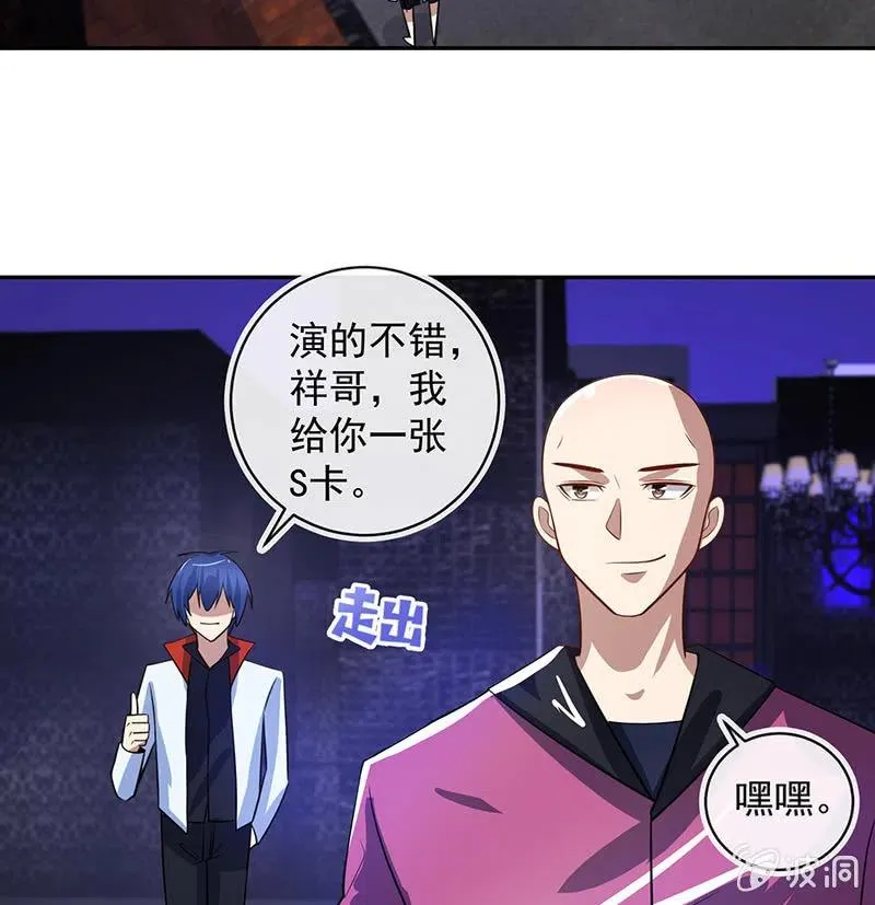 该我们行动了 第45页