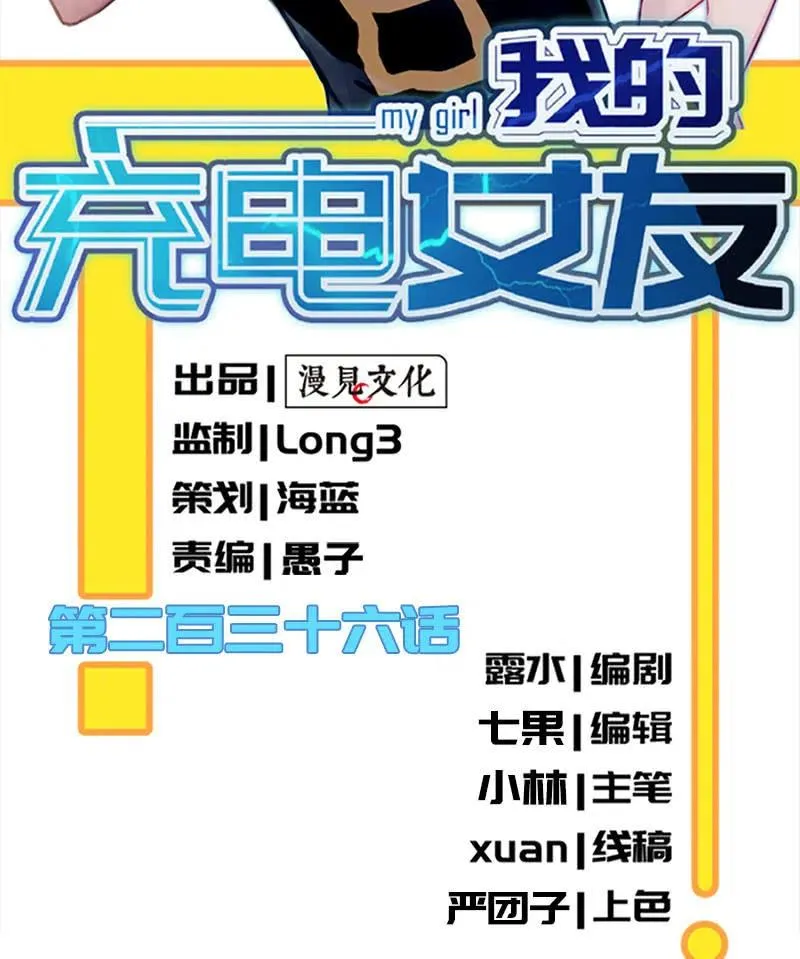 李木马入侵 第2页