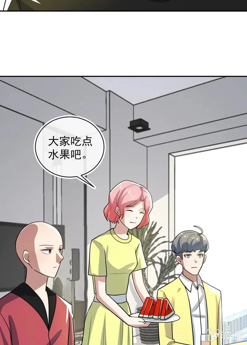 李木马入侵 第29页