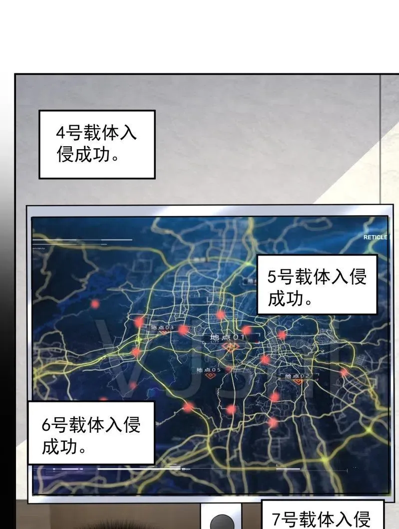 李木马入侵 第39页