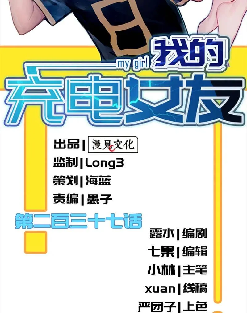 失算 第2页