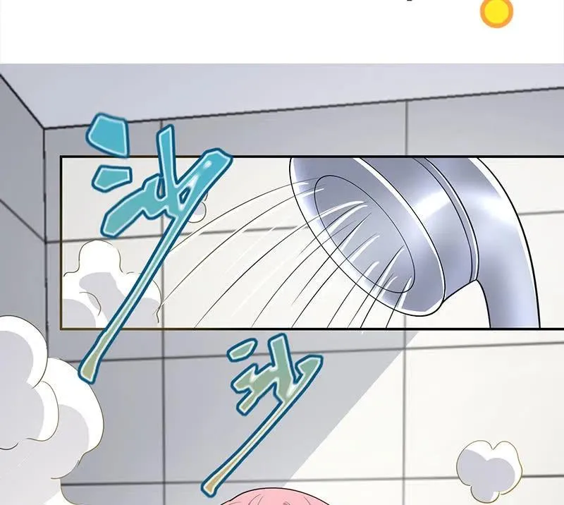 失算 第3页