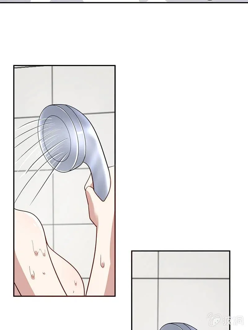 失算 第5页