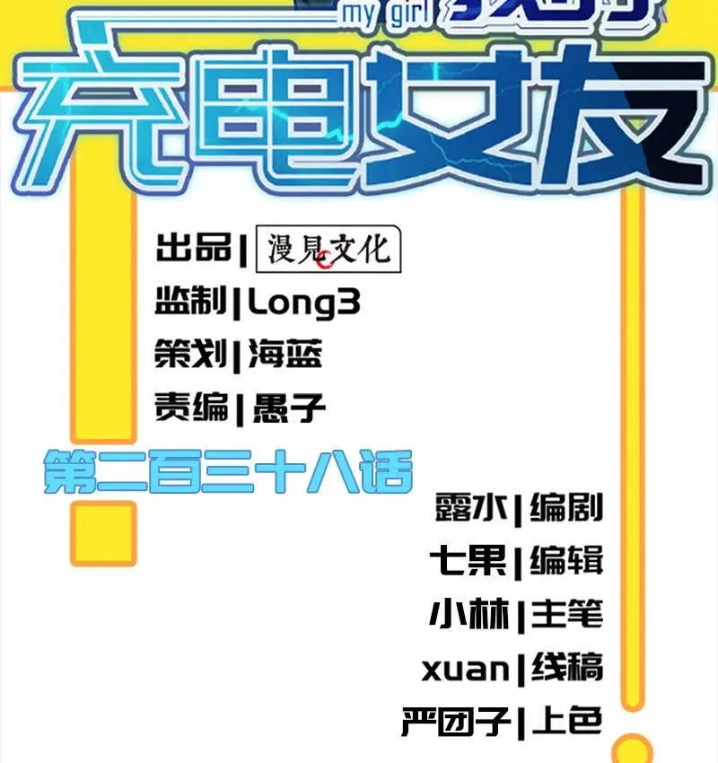 因为他是林高一 第2页