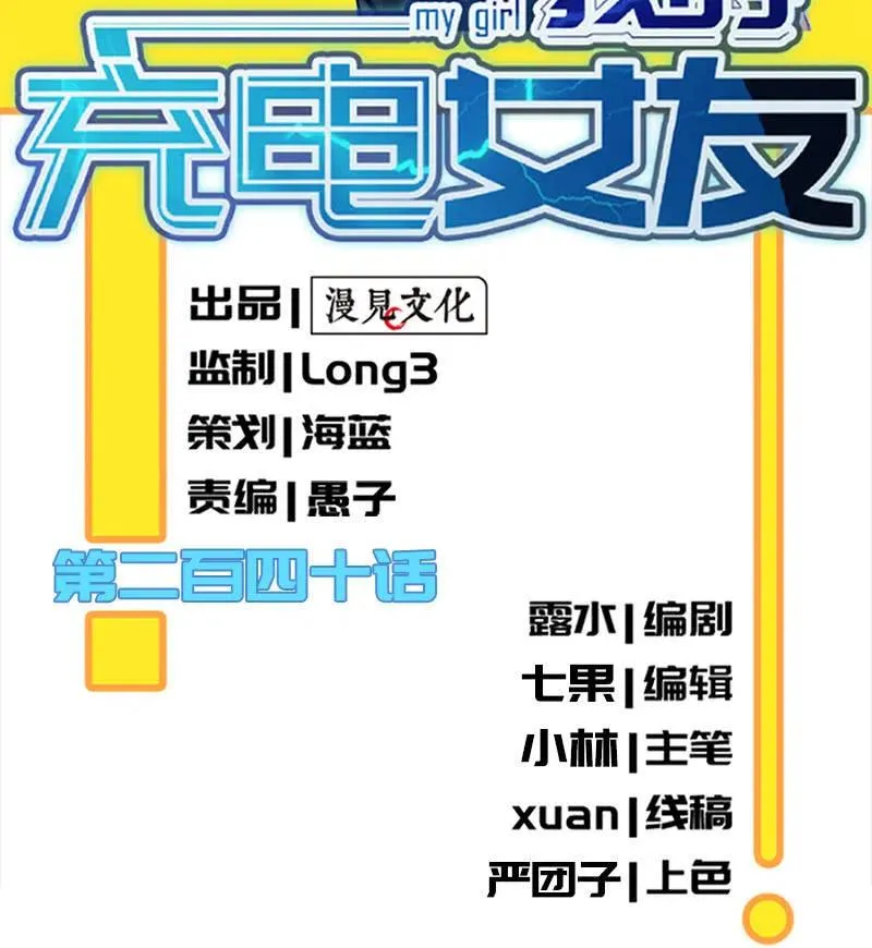 我终于有勇气抱住你 第2页