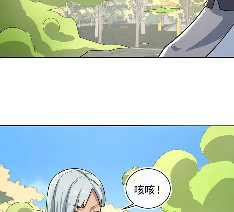 我终于有勇气抱住你 第12页