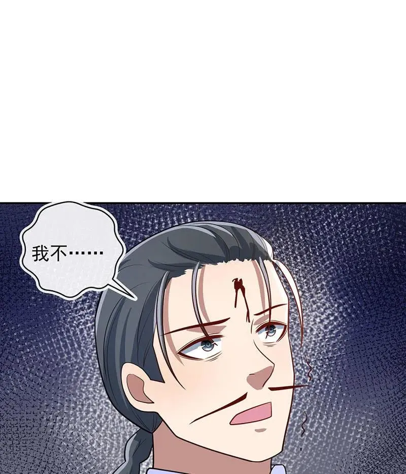 我终于有勇气抱住你 第27页