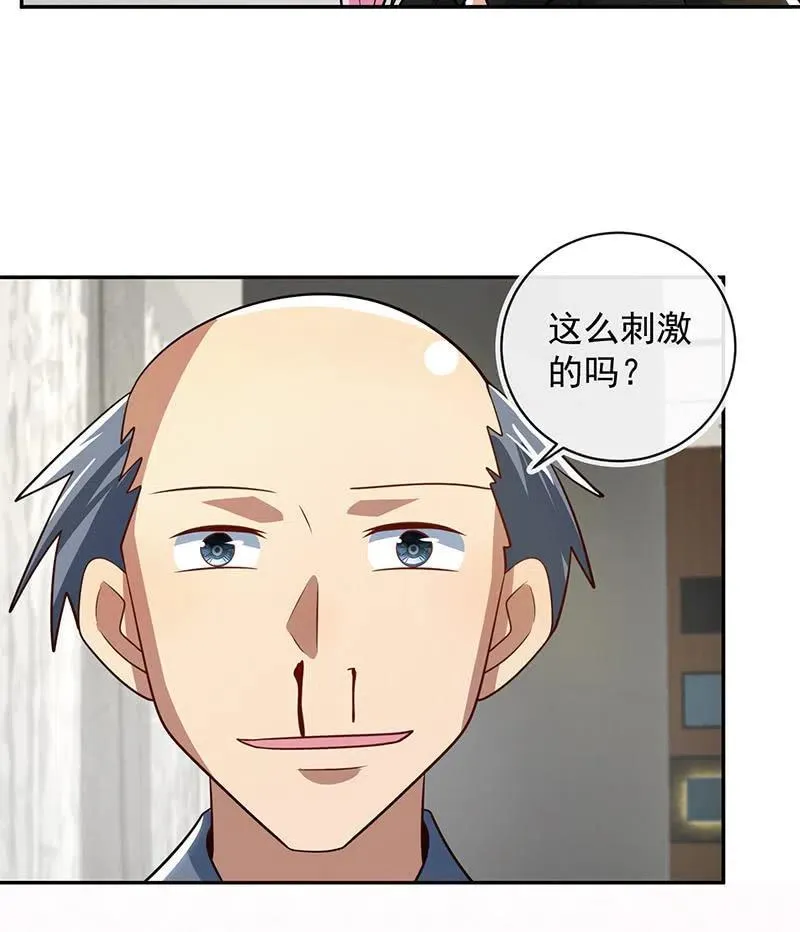 你居然骗了我这么久 第10页