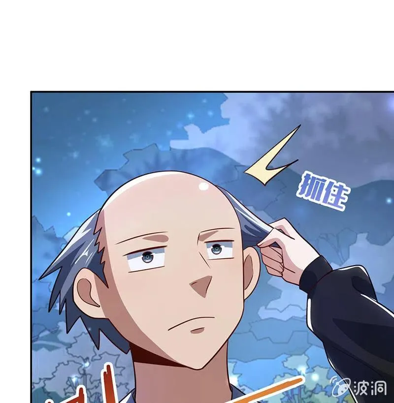 你居然骗了我这么久 第21页
