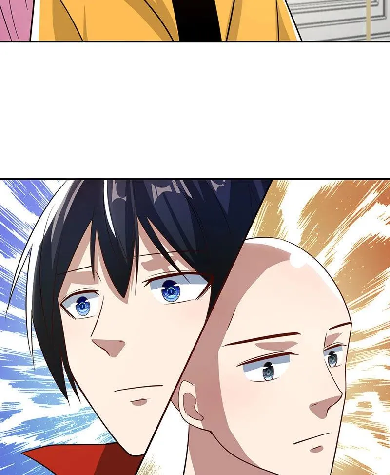 败露 第11页