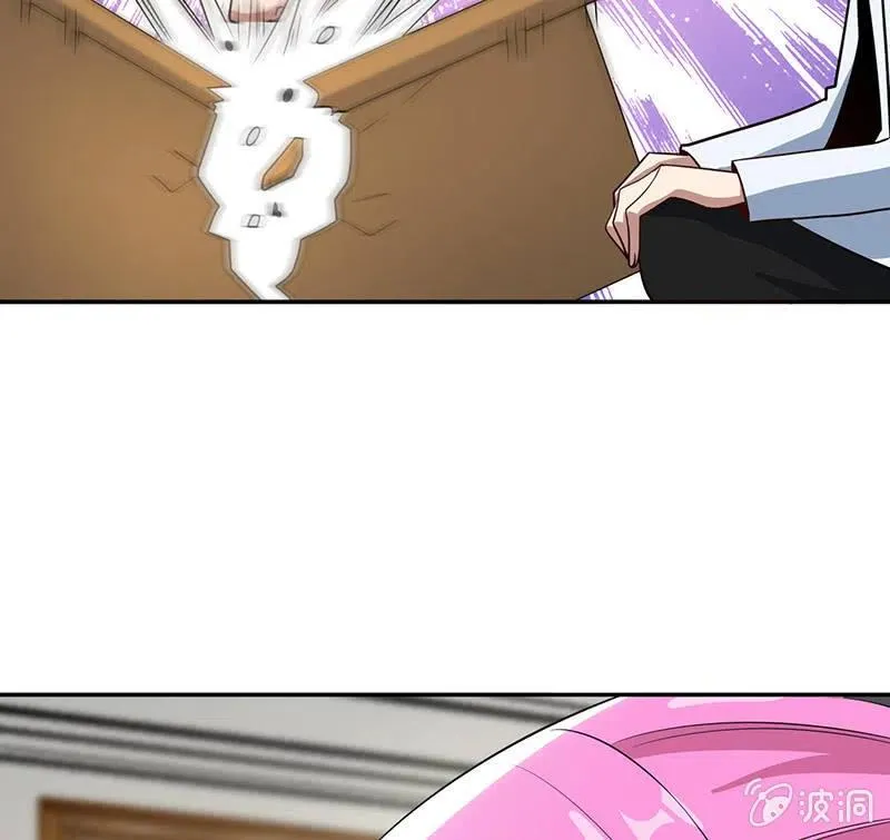 败露 第21页