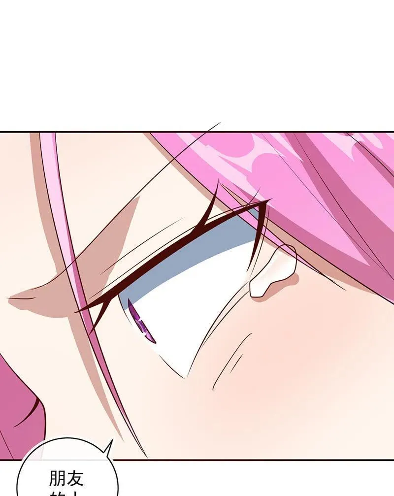 败露 第23页