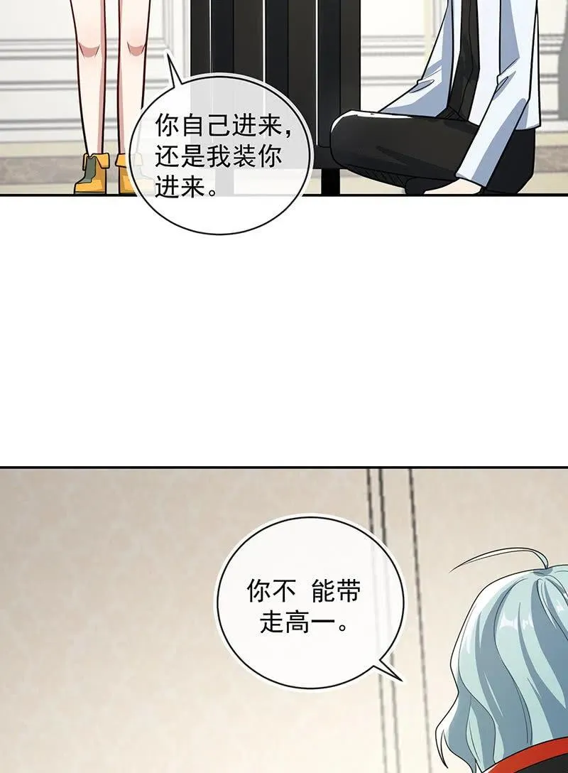 败露 第31页