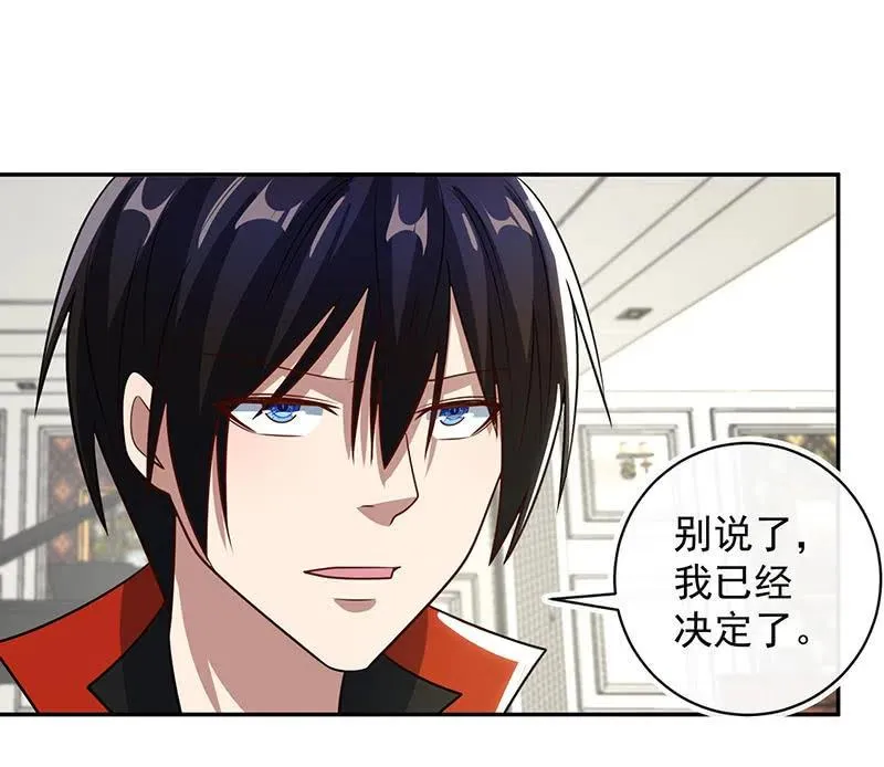 败露 第39页