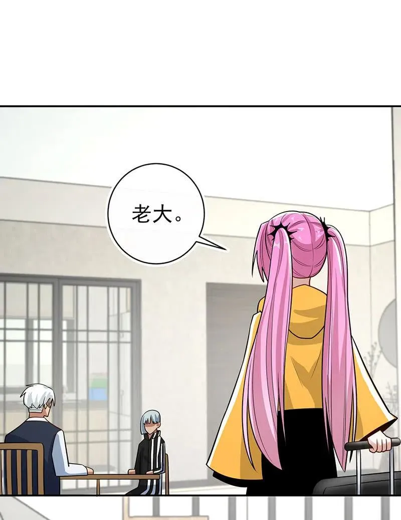 败露 第46页