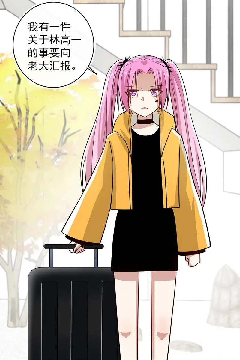败露 第47页