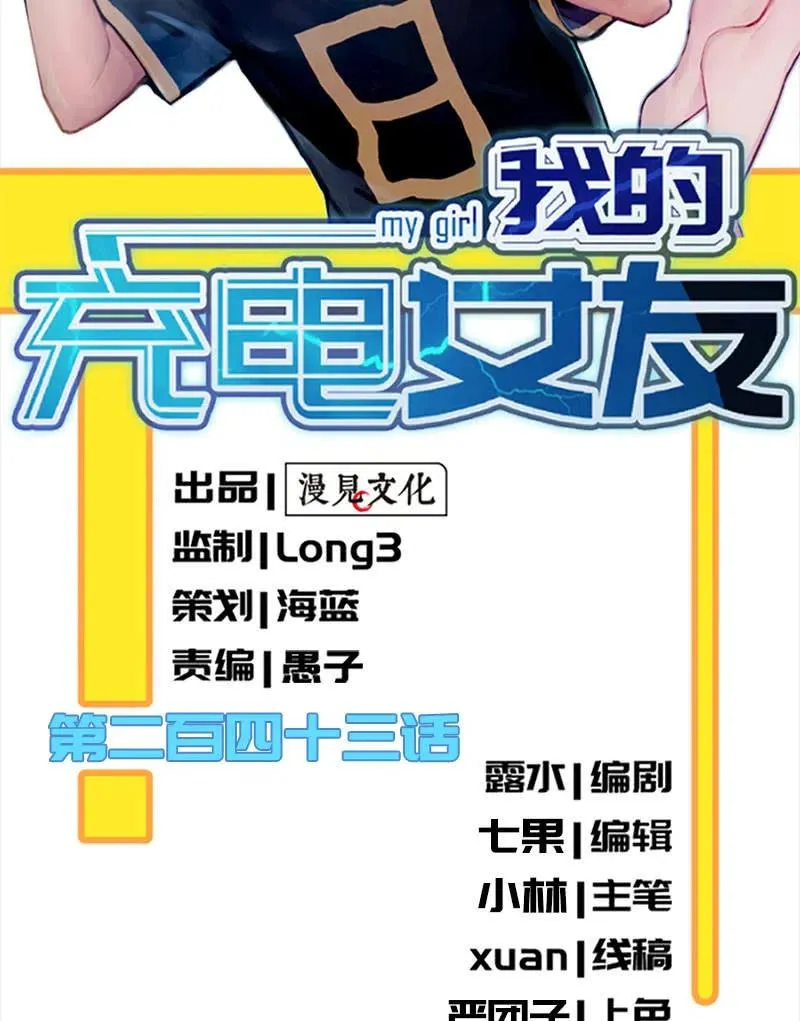 跟踪 第2页