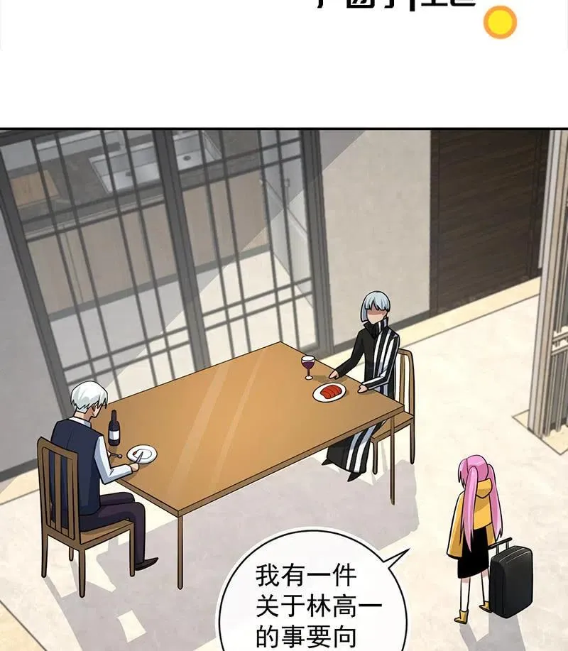 跟踪 第3页