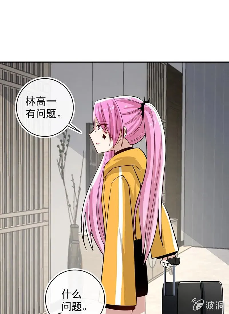 跟踪 第5页