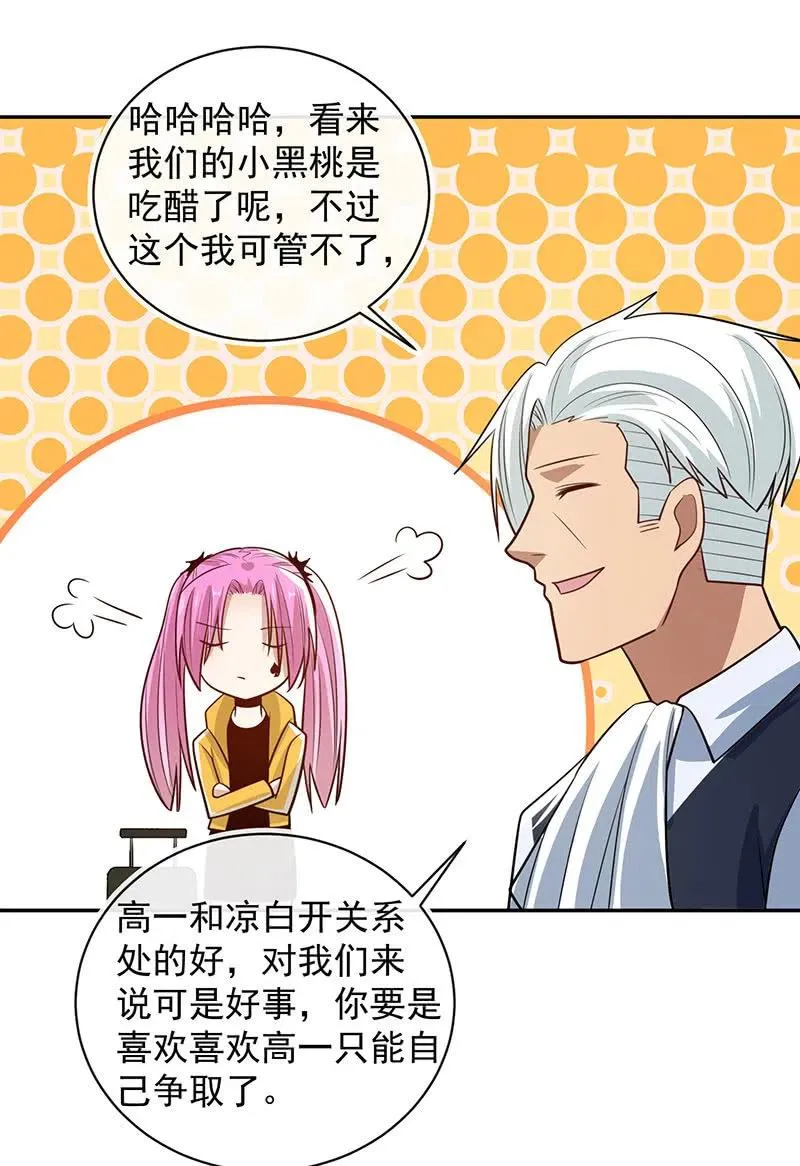 跟踪 第11页