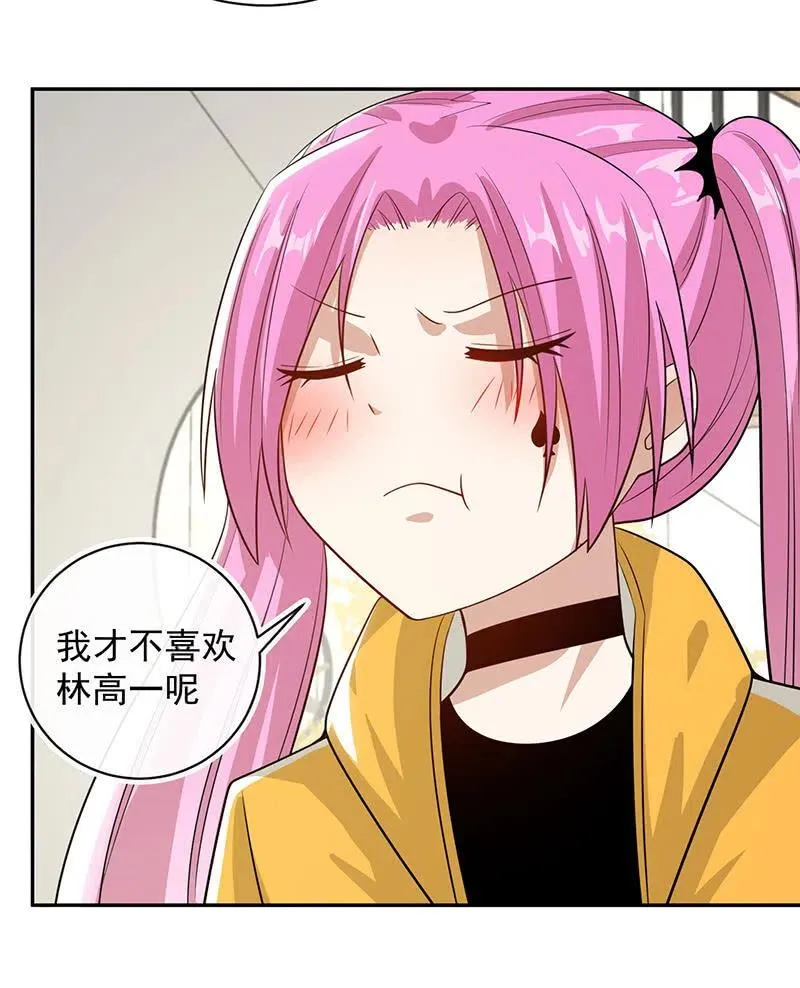 跟踪 第12页