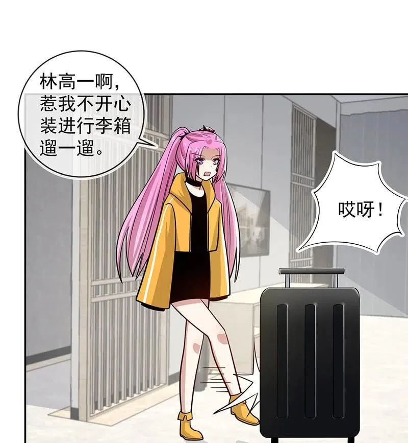 跟踪 第14页