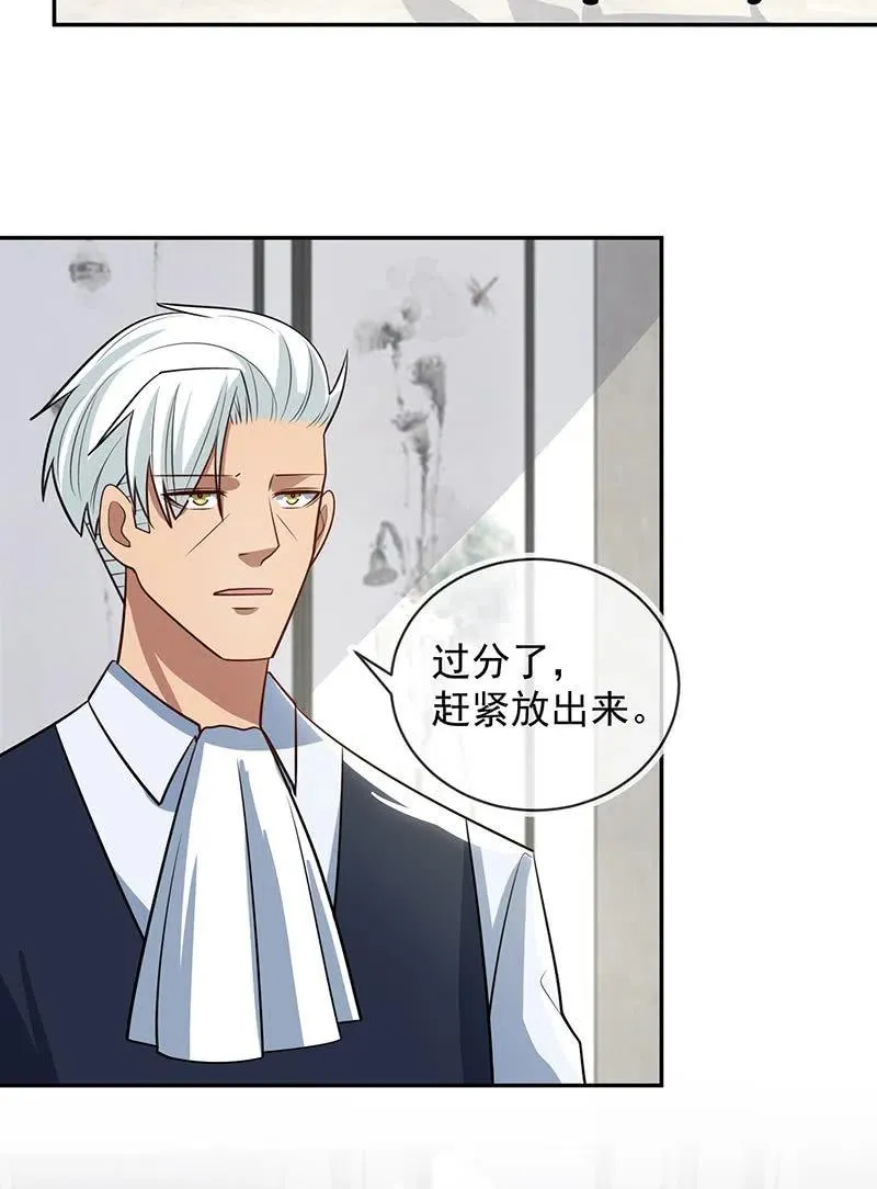跟踪 第15页