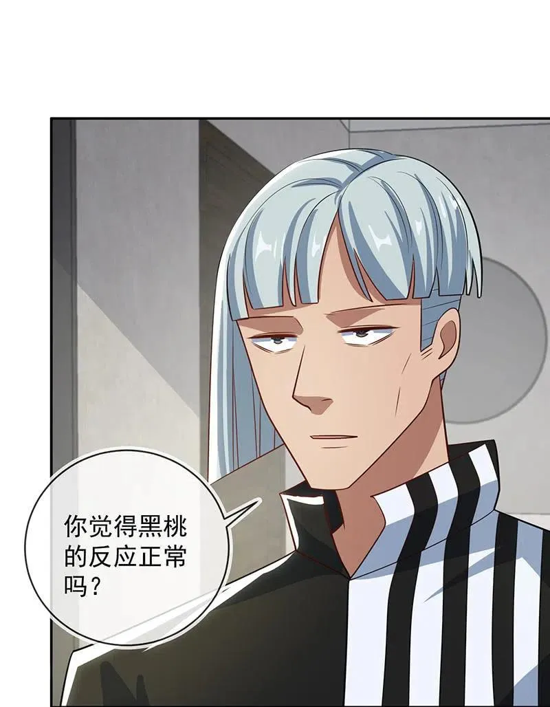 跟踪 第18页