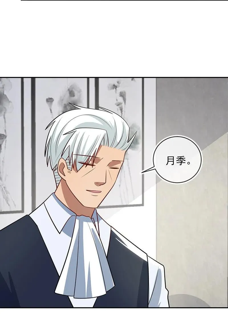 跟踪 第19页