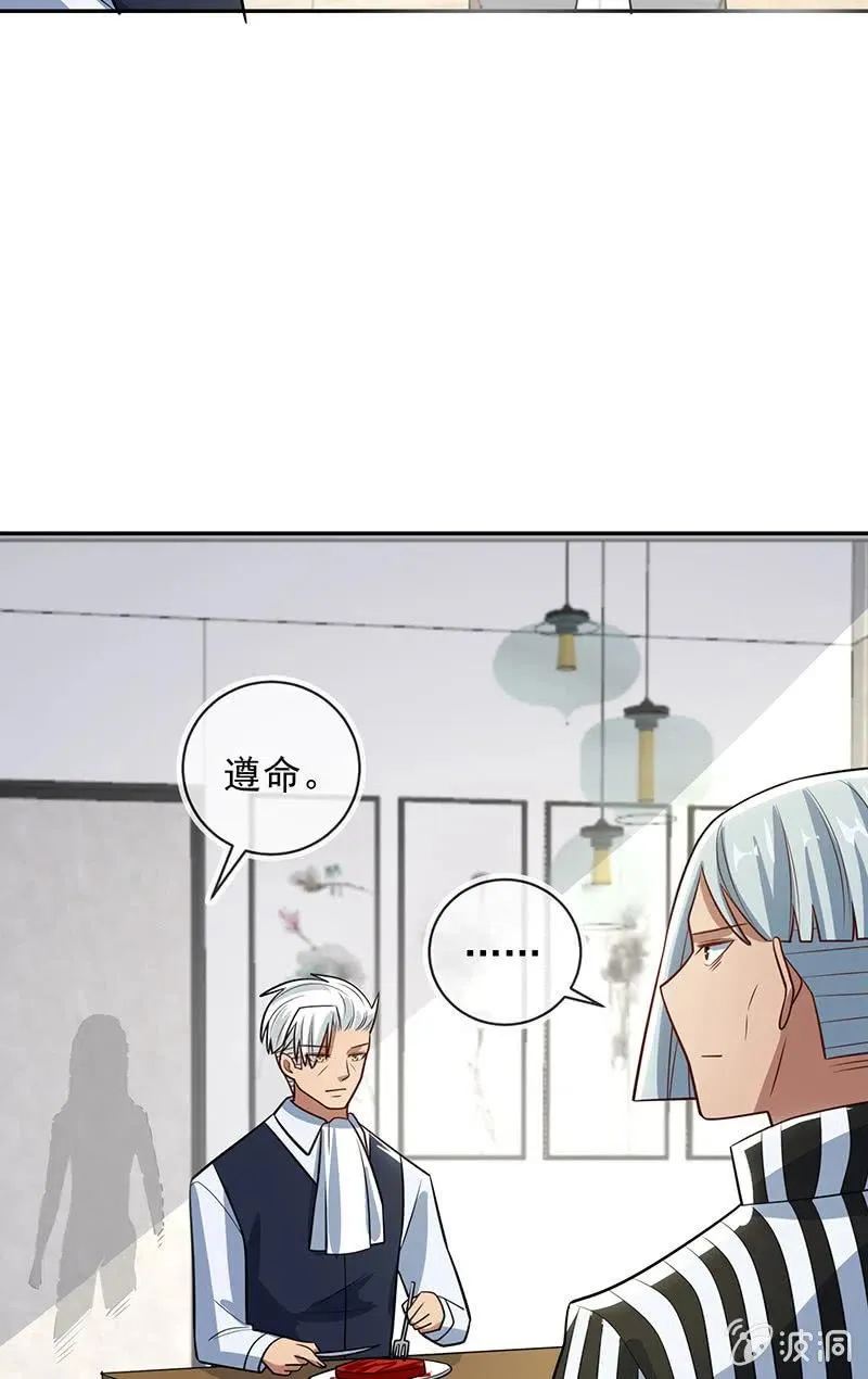 跟踪 第21页