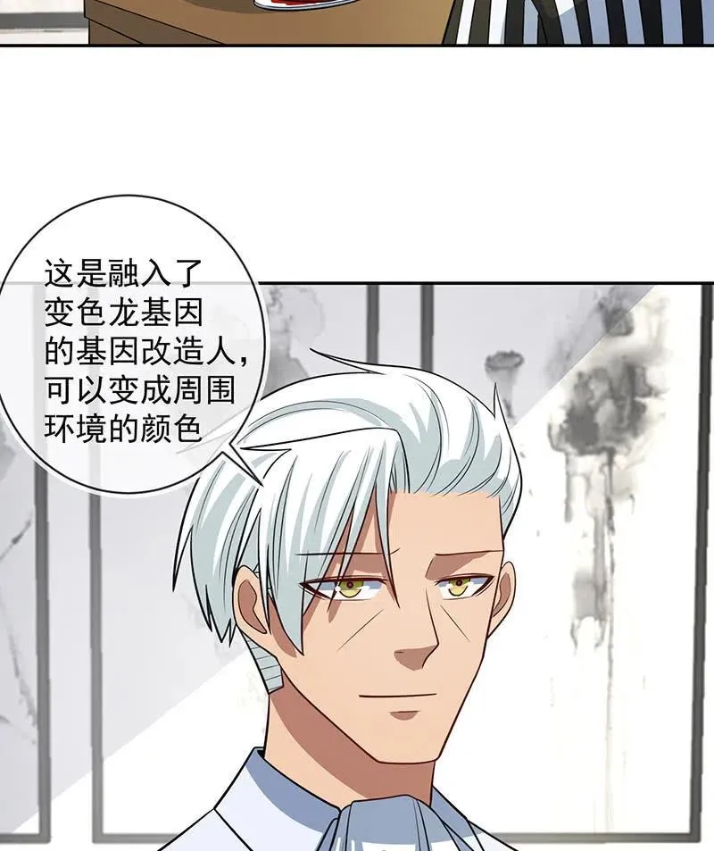 跟踪 第22页