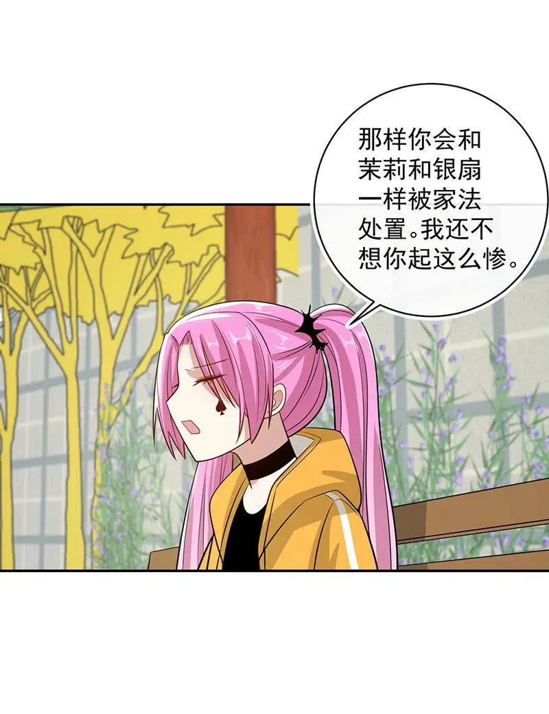跟踪 第28页
